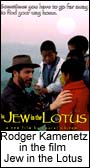 Roger Kamenetz in the
film Jew in the Lotus